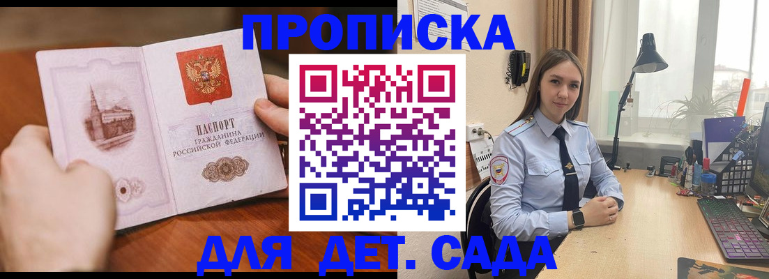 найти адрес прописки в Острове